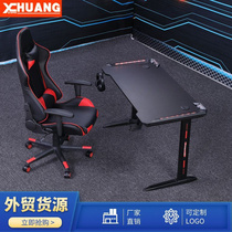电竞桌一体台式电脑桌家用卧室科技感双人游戏碳纤维桌椅组合套装