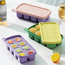 创意冰格带盖婴儿模具制冰盒食品级冷藏冰格辅食盒冰箱自制冰块