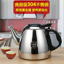 正304不锈钢烧水壶平底功夫茶泡茶壶茶具电磁炉专用加厚小水壶