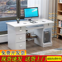 电脑桌台式机家用带穿线孔带键盘托简约卧室写字台办公桌1.2m1.4m