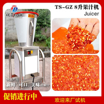 升8果汁机果蔬榨汁机商用大型破壁机 菠萝橙子蔬菜榨汁机