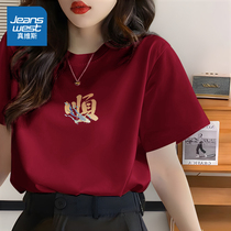 真维斯短袖t恤女2024新款夏季女装酒红色班服制定中高考穿的衣服