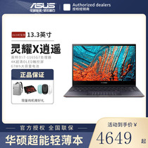 Asus/华硕 灵耀X逍遥4K OLED高分辨率高色域触控屏高端商务翻转触摸屏笔记本电脑