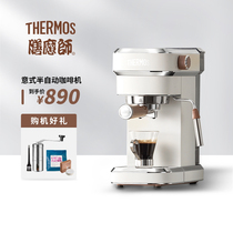 THERMOS/膳魔师 意式半自动咖啡机小型家用 便携咖啡机 蒸汽奶泡