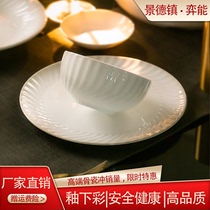 新款高温釉下彩陶瓷碗碟纯白简约好看的碗高级感摆台餐具家用饭碗