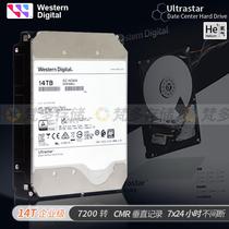 WD/ WUH721414ALE6L4 14T 7.2K 3企业级硬盘