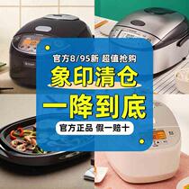 ZOJIRUSHI/象印 CD-WCH40C 电热水壶电火锅家用电饭煲特卖清仓