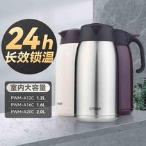 日本虎牌2L不锈钢保温壶便携式办公室内家用型时尚日式暖水壶