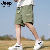 JEEP吉普夏季男士休闲短裤新款冰丝速干薄款宽松运动五分裤中裤潮