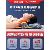 艾草荞麦枕头护颈椎病专用牵引器助睡眠睡觉家用按摩决明子颈低枕