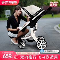 teknum婴儿推车可坐可躺双向高景观宝宝新生儿车床两用睡觉婴儿车