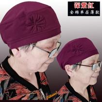 老人帽子奶奶夏季薄款透气单帽睡觉防风70到80婆婆老太太包头布帽