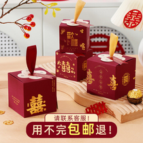 喜糖盒子2024新款礼物盒子伴手礼品中国风礼盒空盒结婚订婚高级感