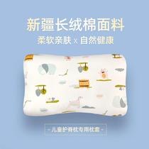儿童枕头套纯棉a类30x50幼儿园小学生美国护脊枕芯专用枕套49×32
