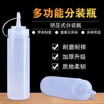 旅行分装瓶尖嘴挤压乳液凝胶塑料液体便捷食品级喷壶真空瓶子商用