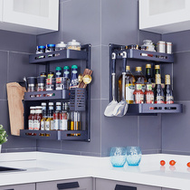 不锈钢调料架壁挂式免打孔多层家用多功能厨房置物架调味品收纳盒