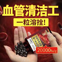 纳豆激酶国产胶囊片清道夫血管非疏通软化通脂日本原装进口旗舰店