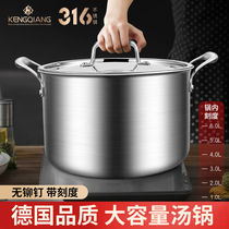 316不锈钢汤锅家用煮锅煲汤炖汤锅双耳锅炖肉锅电磁炉专用卤肉锅