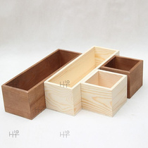 无盖实木分格多格方形储物四方木盒亍早收纳盒四方盒小木盒方木盒
