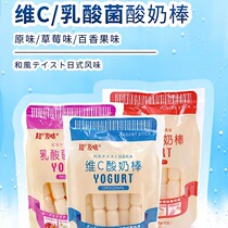 【超友味旗舰店】乳酸菌酸奶棒风味饮料480g袋装百香果酸奶零食