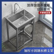 厨房洗菜盆不锈钢水槽单槽加厚家用洗手盆带支架一体洗碗池洗脸池