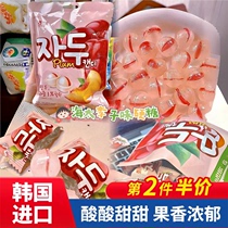 韩国进口海太李子味水果糖硬糖网红水果糖喜糖