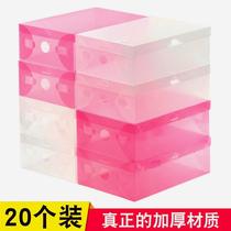 20个装鞋盒收纳盒透明鞋柜抽屉式塑料翻盖鞋子收纳神器抽拉式防尘