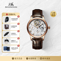 上海（SHANGHAI） 手表男万象乾川偏心自动陀飞轮男表鳄鱼皮带表
