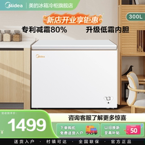 美的300L大容量冰柜家用商用冷藏冷冻冷柜卧式两用减霜单温冰箱