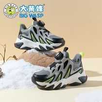 大黄蜂童鞋男童加绒运动鞋冬季新款青少年二棉鞋子保暖儿童跑步鞋