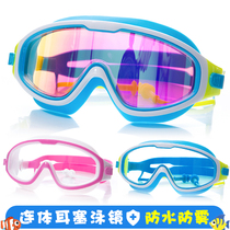 大框儿童游泳眼镜带耳塞一体防水防雾高清透明男女童专业潜水套装