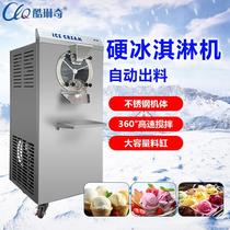 x硬质自动冰淇淋机 大型冰激凌机 商用冰淇淋设备 制作硬冰淇淋机