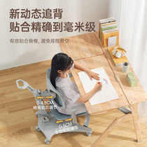 西昊K39儿童学习椅可升降小学生家用写字椅矫正坐姿座椅书桌椅子