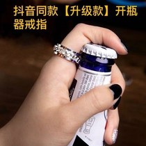 推荐独特的戒指开瓶器戒指男起啤酒钢女开设计神器戒指戒指感钛瓶