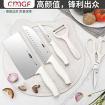 德国抗菌白色不锈钢刀具家用小刀切菜刀菜板厨师刀切片刀组合套装