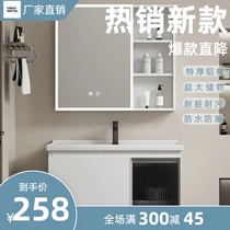 卫生间铝合金浴室柜智能镜柜组合一体陶瓷盆洗手台洗漱池小户型
