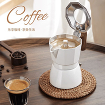 3代阀双阀摩卡壶咖啡意式浓缩高温萃取家用冰美式拿铁咖啡