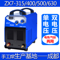 工业双模块钢筋竖焊对焊机宽电压ZX7-400/500/630碳弧气刨电焊机