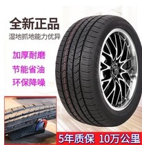 2016年2018款江淮瑞风S2 S3 S5专用加厚汽车轮胎冬季原装耐磨加厚