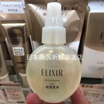日本代购 Elixir/怡丽丝尔 玉肌 新光泽保湿定妆美容液喷雾80ml