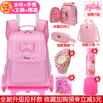 日本小学生公主女孩2-3-6年级3轮爬楼女孩两用冰箱式儿童拉杆书包