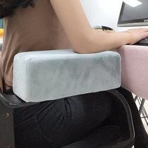 椅子扶手垫办公室电脑椅手托软垫电竞椅手肘加高垫椅子扶手增高垫