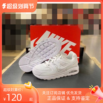 专柜Nike耐克正品儿童AIRMAX气垫运动鞋男女童小白鞋跑步鞋844348