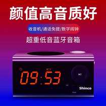 Shinco/新科HC-58无线蓝牙音箱重低音家用电脑迷你便携3d环绕闹钟
