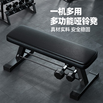 哑铃凳卧推平板凳健身平躺椅多功能健身训练器材长凳运动折叠锻炼