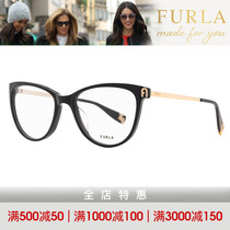 Furla芙拉新潮时尚板材镜架女士近视眼镜框VFU495/VFU496I/VFU507