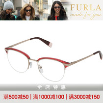 Furla芙拉VFU185 个性时尚拼色光学眼镜架纯钛半框女款近视眼镜框