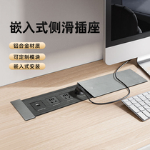 办公桌嵌入式插座桌面多功能线盒面板隐藏式滑盖插座USB无线充电