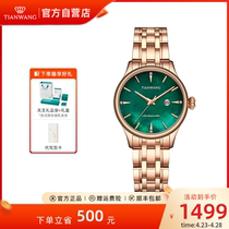 天王表 女表新品小绿表极光贝母表时尚潮流机械表女士手表51134