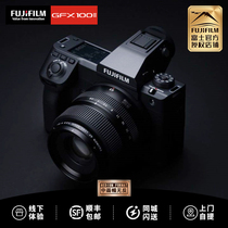 富士中画幅GFX 100II二代无反相机 gfx100 2代 Vlog视频微单相机
